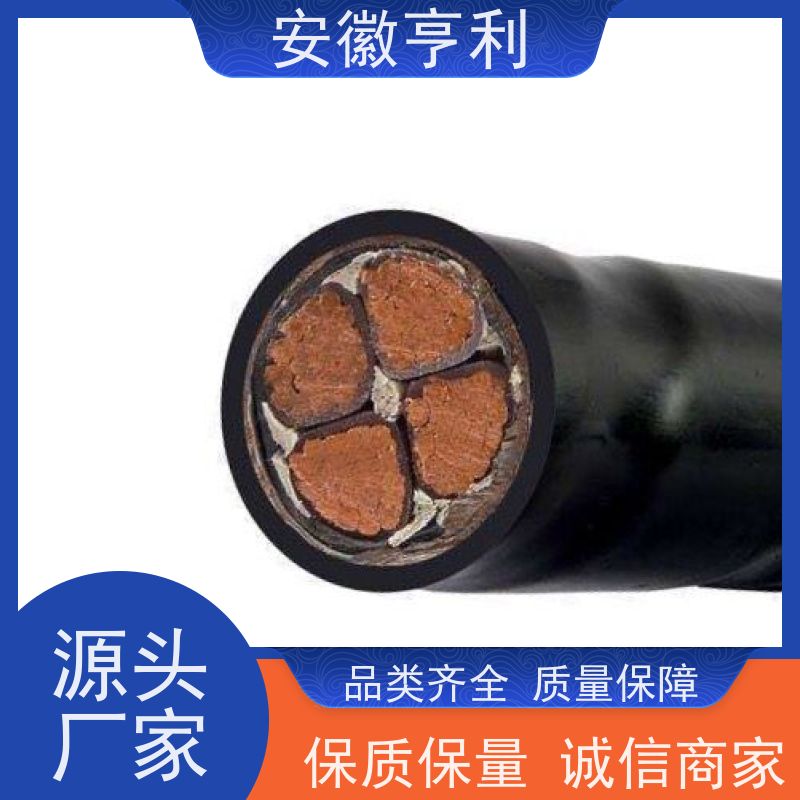 安徽亨利仪表电缆有限公司 性能稳定 仪表控制电缆 8*1.5