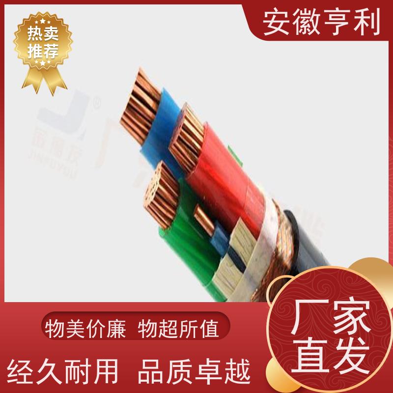 安徽亨利仪表电缆有限公司 额定电压 高温控制电缆 5*1.5