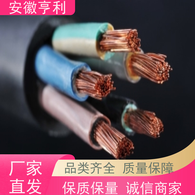 安徽亨利仪表电缆有限公司 额定电压 硅橡胶控制电缆 19*1.5