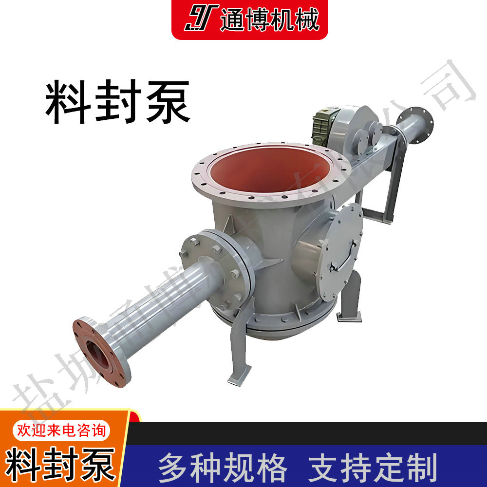 气力输灰料封泵 粉状物料输灰设备石灰石输送泵