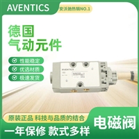 德国安沃驰AVENTICS电磁阀0820018991一件起订