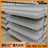 40mm厚硅酸铝保温板直供价格
