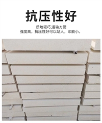 130mm厚硅酸铝保温板厂商