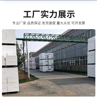 50mm厚硅酸铝保温板重庆厂家价格