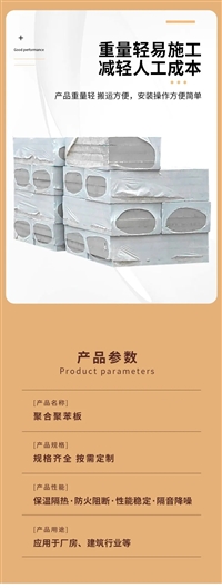 50mm厚硅酸铝基保温板含税价格