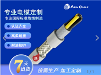 欧标认证AC-FLEX812电缆 CE认证双护套屏蔽拖链电缆