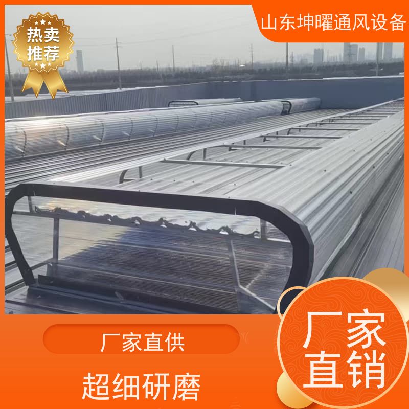 消防排烟天窗 厂房通风气楼 厂