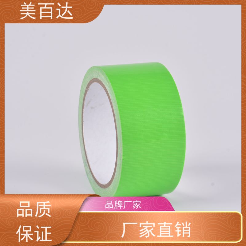 粘性持久 强力黑色布基胶带 工业制造 建筑工程专用 mbdtape