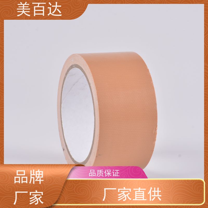 防水防潮 地面保护 模板缝隙封堵 meibaida 粘性强彩色布基胶带