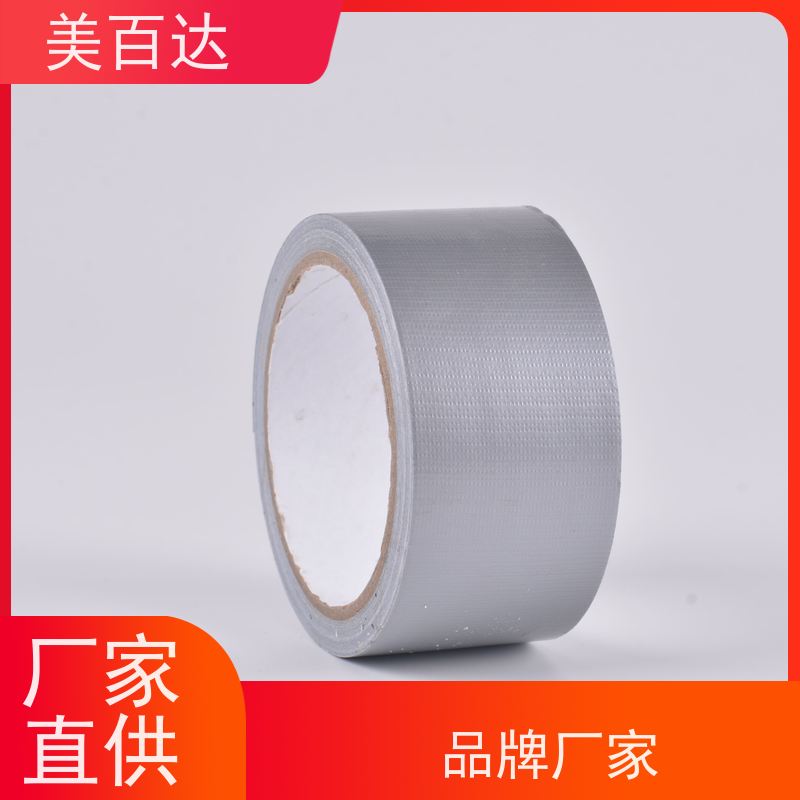 适用性广 高粘性红色布基胶带无残胶 mbdtape 工业制造 建筑工程专用