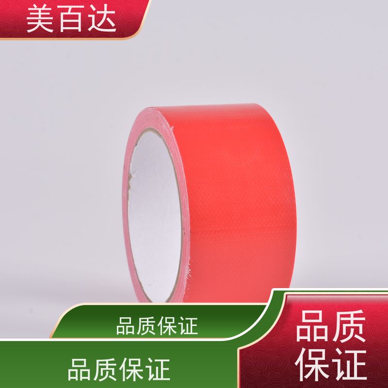 易撕易用 彩色地毯胶带无残留 美百达 物流包装 坚固耐用