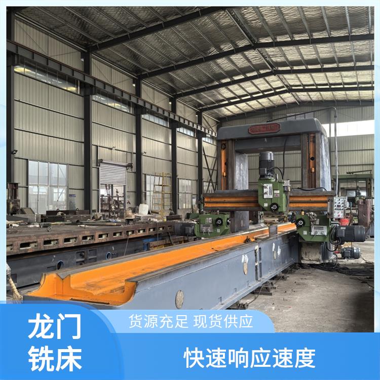 东辰机械 二手龙门刨床 操作简便 适用范围广泛 多功能加工能力