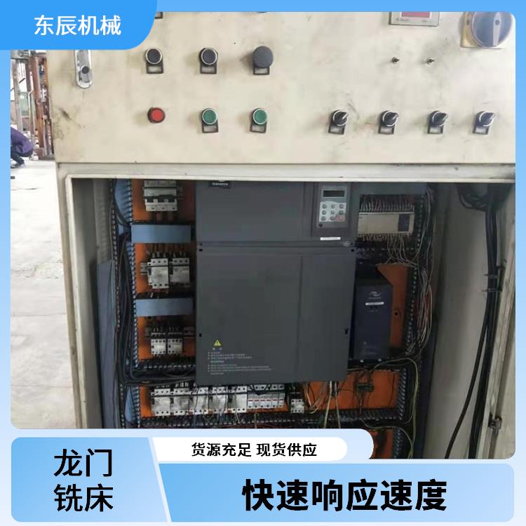 东辰机械 龙门刨床 低噪音运行 满足多样需求 智能化控制