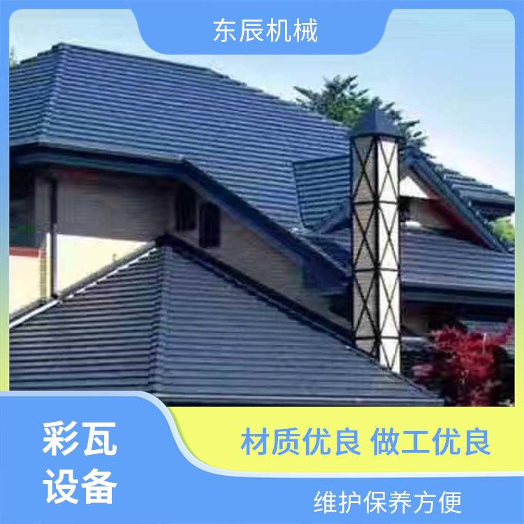 东辰机械 压瓦设备 自动化程度高 安全防护有保障 稳定运行故障少