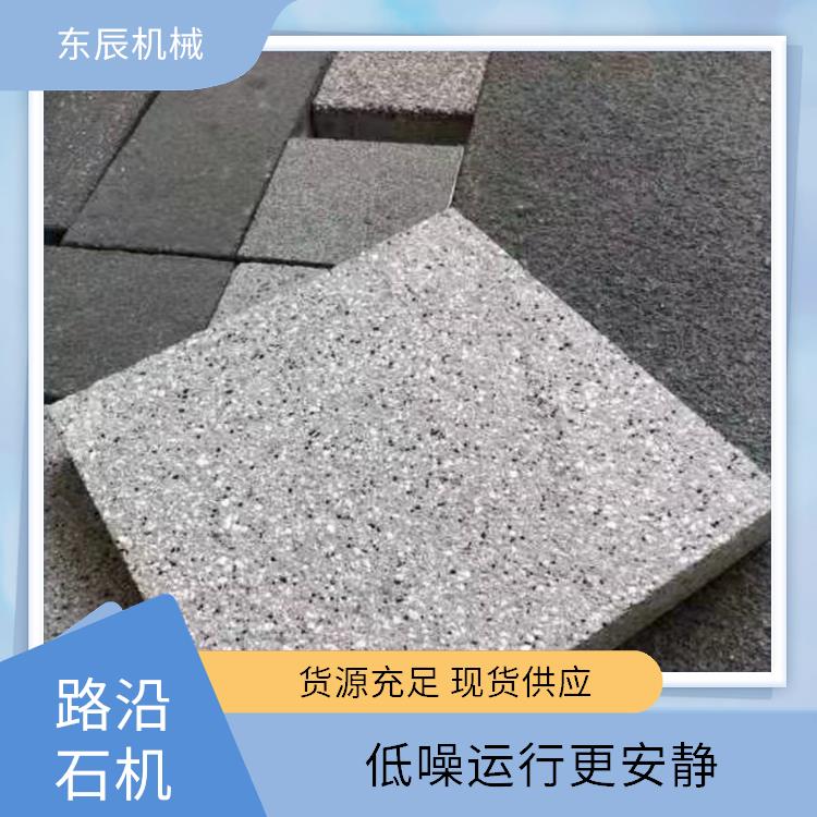 PC仿石材成型机 均匀混料 多规格灵活适配 低噪运行更安静