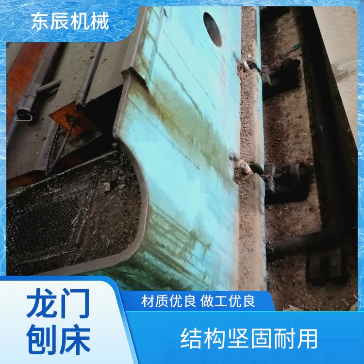 东辰机械 二手龙门铣床 维护保养便捷 优化生产流程
