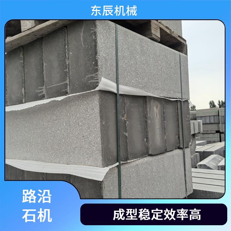仿石地铺石机械 坚固耐用 施工便捷省工时 产量稳定效率高
