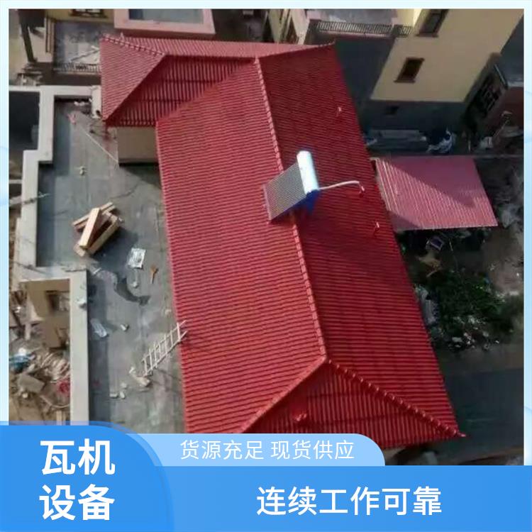 辊压水泥瓦机 结构紧凑合理 稳定运行故障少 多规格灵活适配 东辰机械