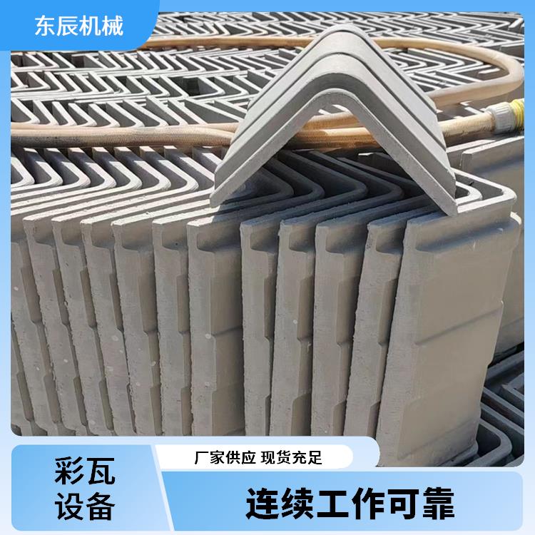 仿古连体瓦机械 适应多种板材 技术成熟品质优 稳定运行故障少