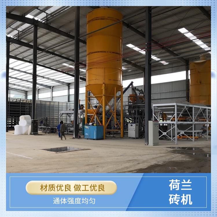 彩砖机 密实度高 模块化柔性设计 快速换模效率高