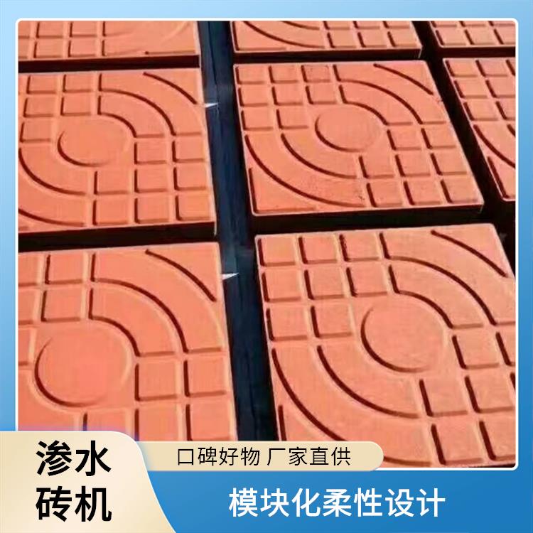 静压彩砖机 可更换模具 模块化柔性设计 智能控制精度高