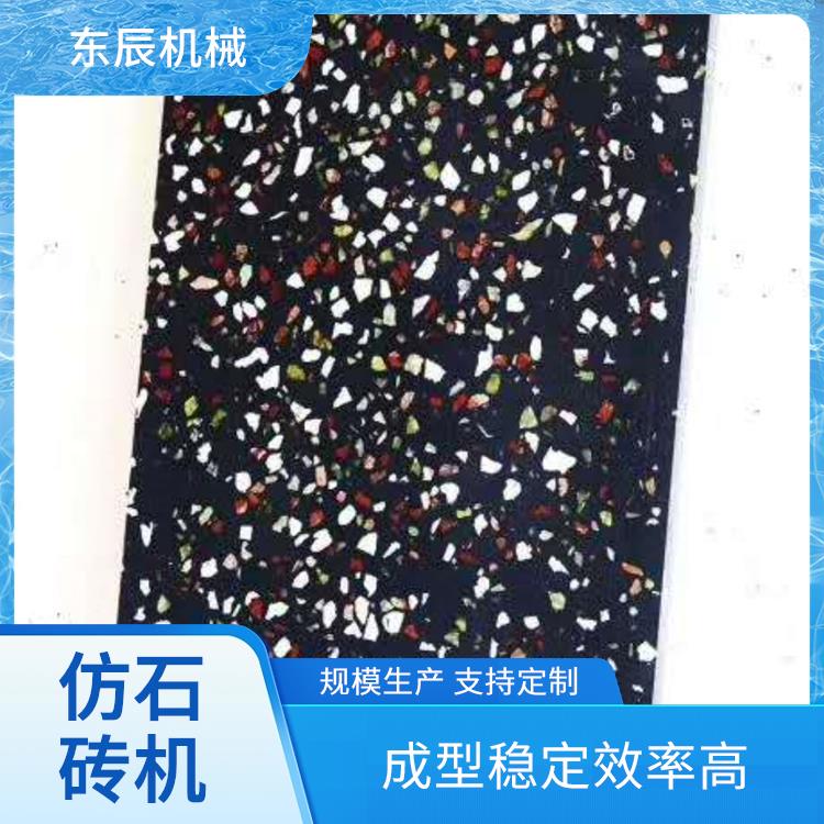 PC砖机器 提高产量 表面平整美观佳 多种色彩可定制