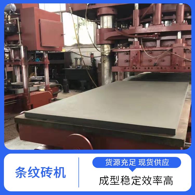 东辰机械 水磨石设备 承重稳定寿命长 广泛用于建筑类