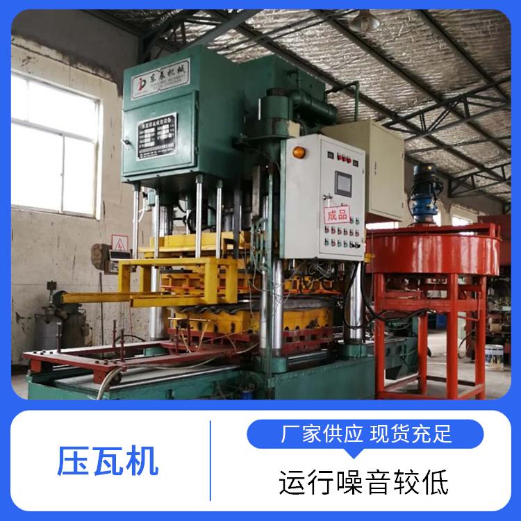 东辰机械 仿古连体瓦机 防锈防腐材质好 维护方便成本低