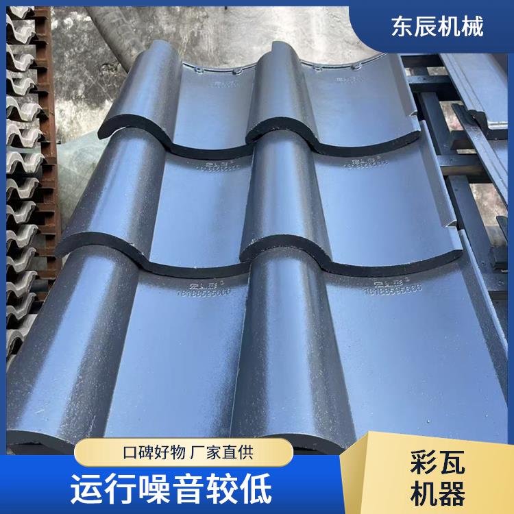 水泥瓦成型机 快速更换模具 多规格灵活适配 液压系统性能优