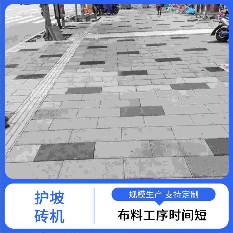 东辰机械 液压花砖机 自动化控制 制品密实度大 环保节能降能耗