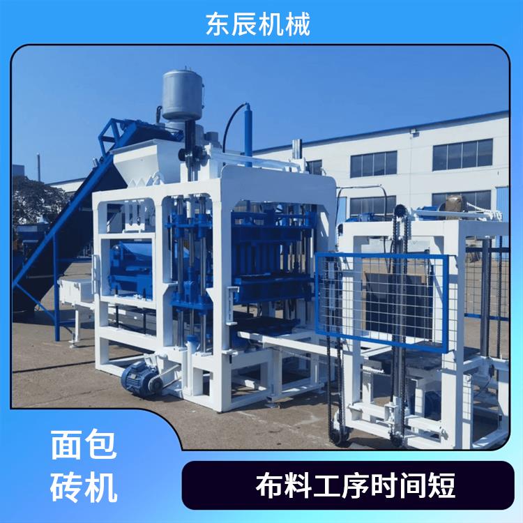 东辰机械 彩砖设备 砖型多 制品单体重量强度差别小 维护便捷成本低