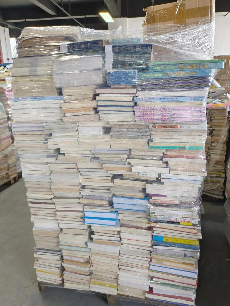 旧书本回收厂家 增城废纸回收 现场结款