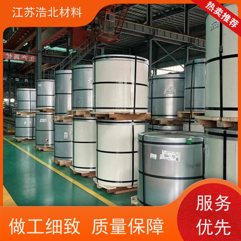 冠 洲 耐高温氧化镀镁铝锌钢板 烤箱背板 便捷高效