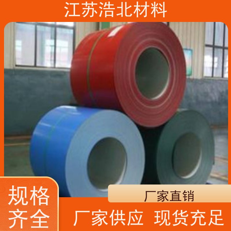 烨 辉 首钢白彩钢板 洗涤烘干设备背板 规格齐全 