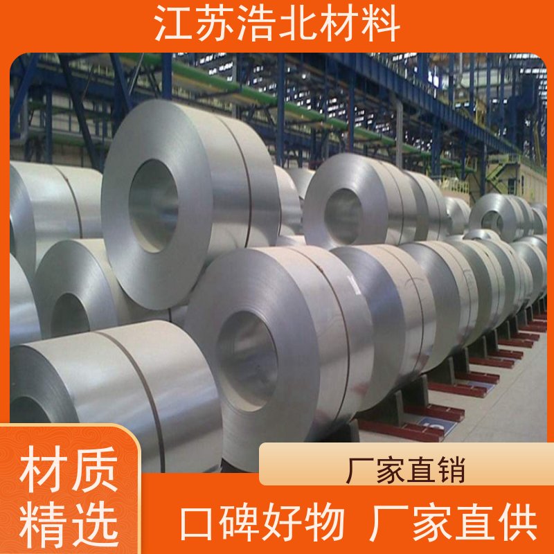 宝 钢 镀铝锌光板 饮水机背板 开平分条  规格齐全