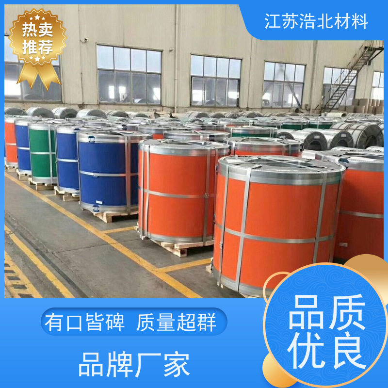 冠 洲 耐腐蚀彩涂钢板 洗涤烘干设备背板 品质优良 