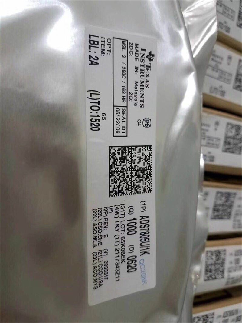 重庆回收字库CPU公司 免费上门回收