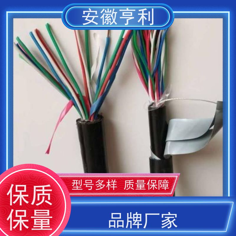安徽亨利仪表电缆有限公司 电阻合格 传导能力强 仪表控制电缆 15*1.5