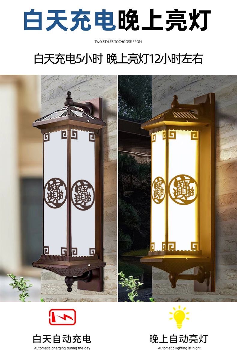 浙江环保节能 上下发光壁灯 园区建设