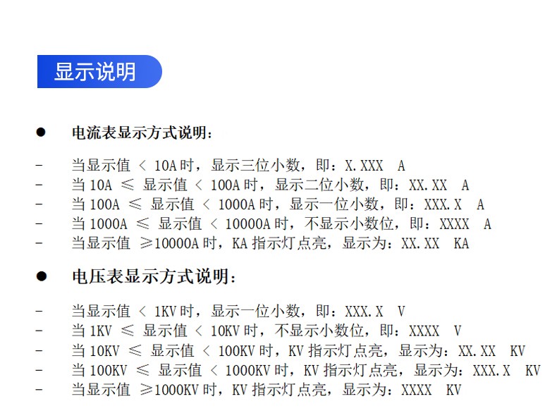品牌一福门PC测控装置S377L价格