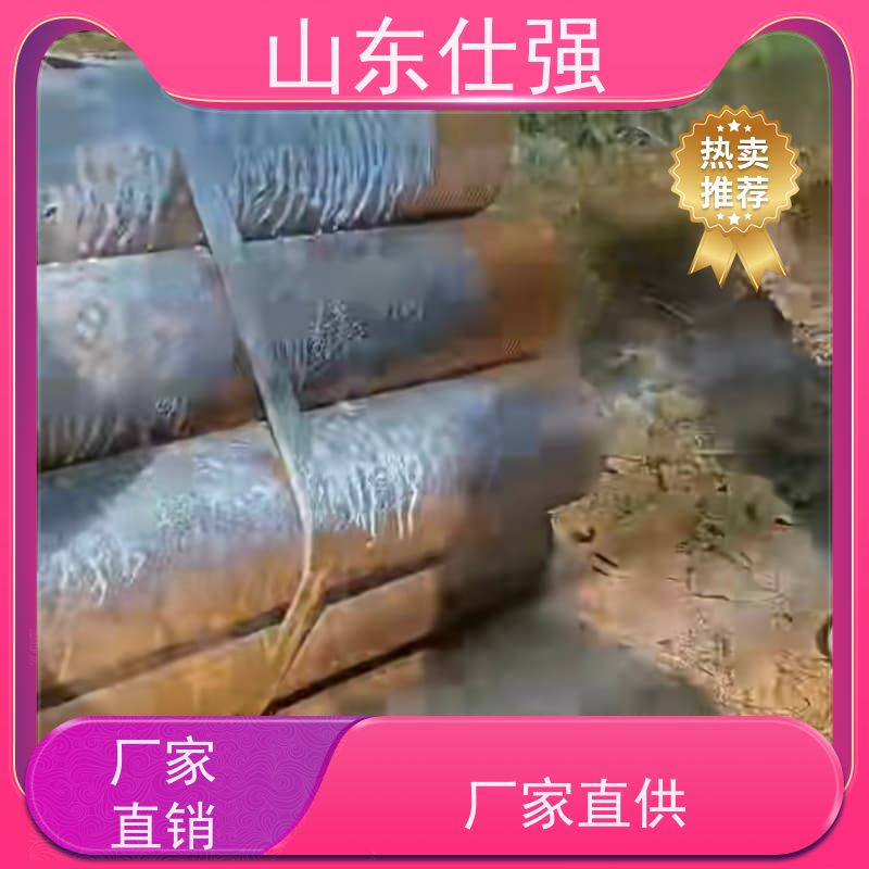 仕强环保 除油剂 价格公道