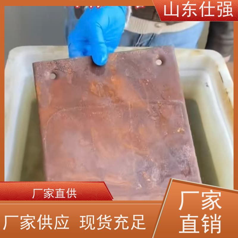 山东仕强 切削油防锈剂 一手货源