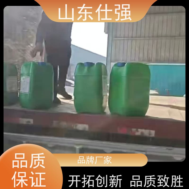 仕强厂家 切削油防锈剂 发货及时