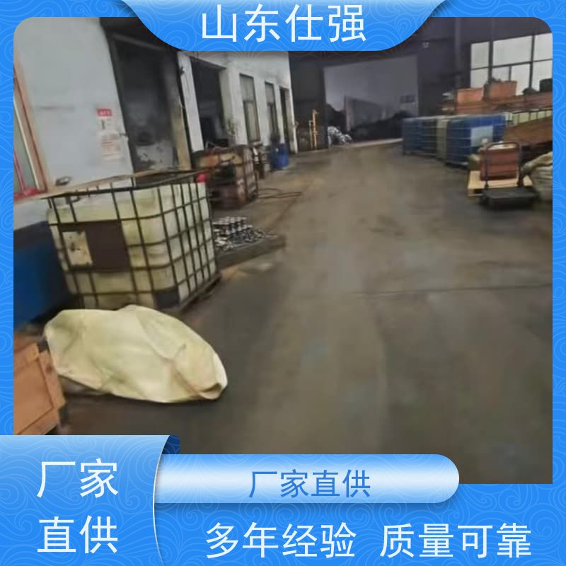 仕强环保 切削油防锈剂 种类齐全