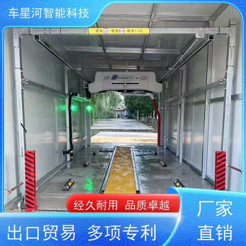 车星河 全自动工地洗车机 外贸出口双清到门 双电脑 双PLC 不锈钢机身