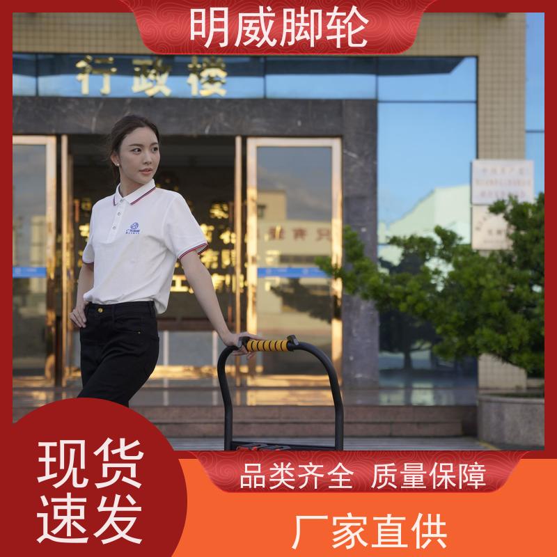 明威mw 105X65CM 电动手推车平板车 运行平稳 公司