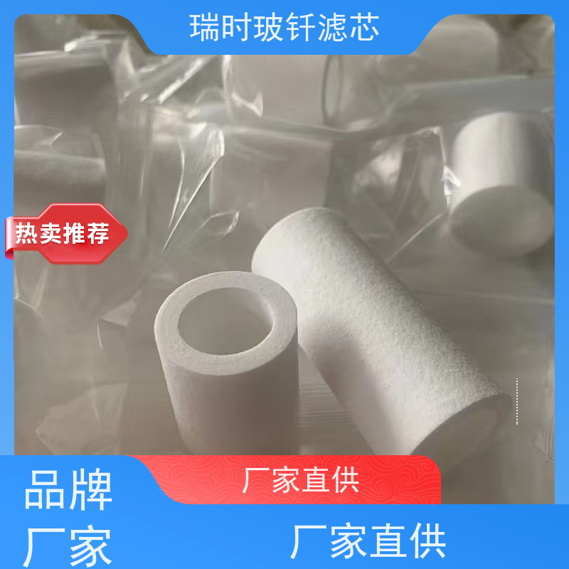 抗菌型玻钎纤维烧结滤芯（银离子滤芯） 家用净水器升级 抑菌率99% 食品级玻钎