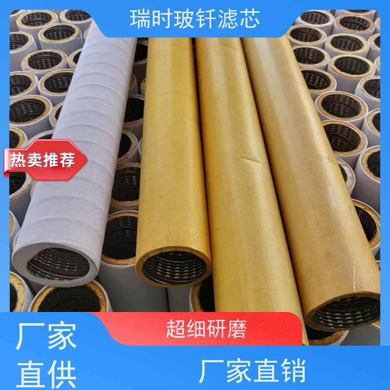 全自动玻钎纤维烧结滤芯（智能烧结滤器） 反冲洗设备配套 PLC控制 316SS材质