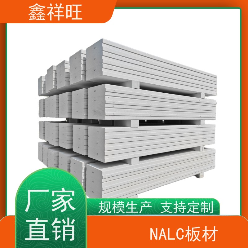 鑫祥旺 宜 昌 当 阳 民用建筑专用 6000×600×50 AAC板材