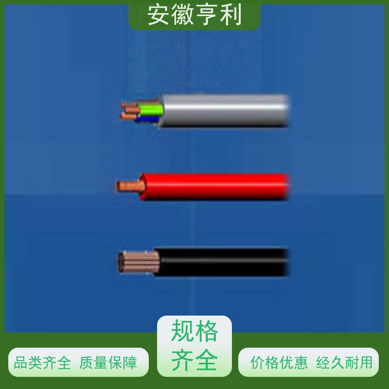 安徽亨利仪表电缆有限公司 12*1.5 严格检测 屏蔽控制电缆